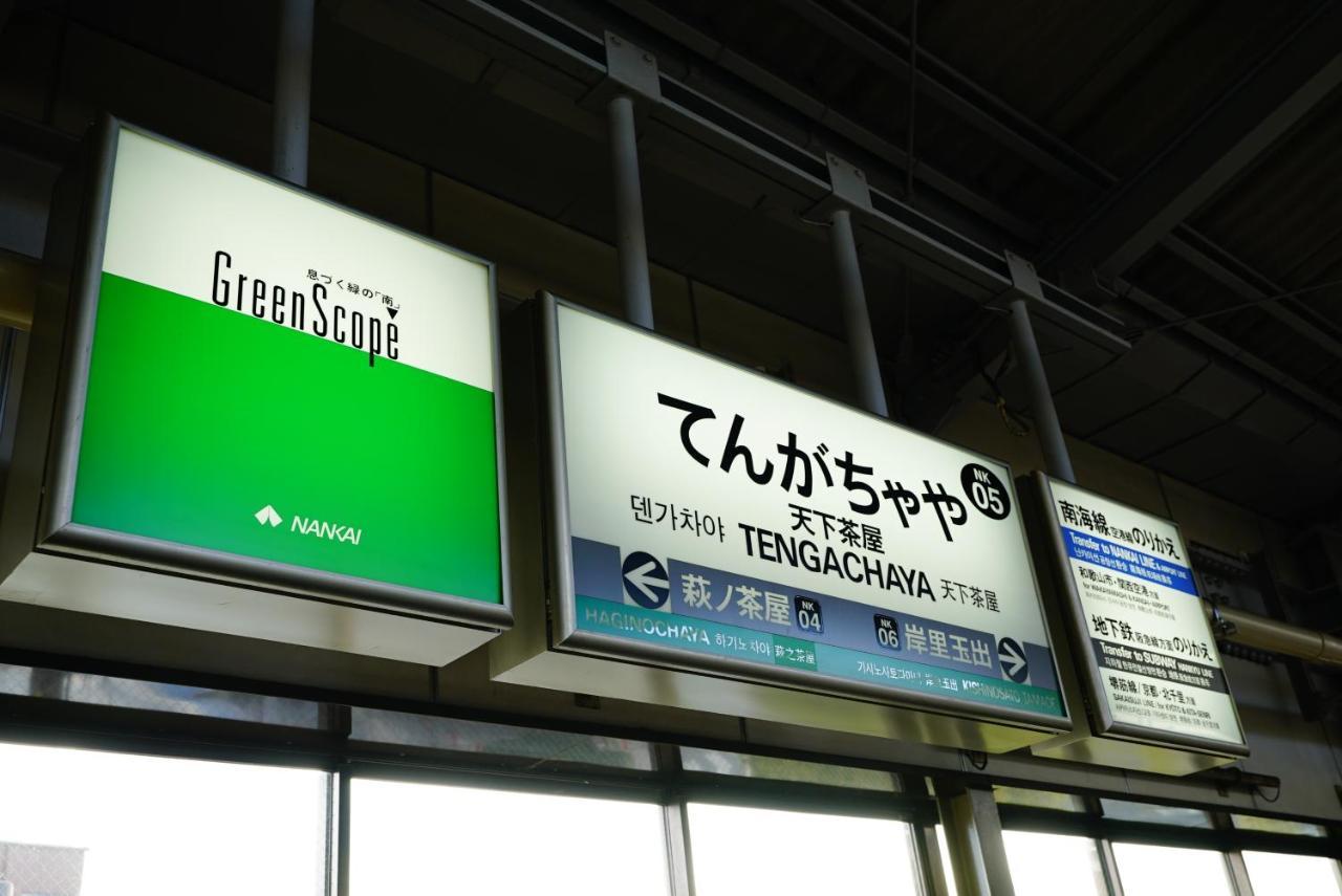 暁 Twilight Osaka Inn ภายนอก รูปภาพ